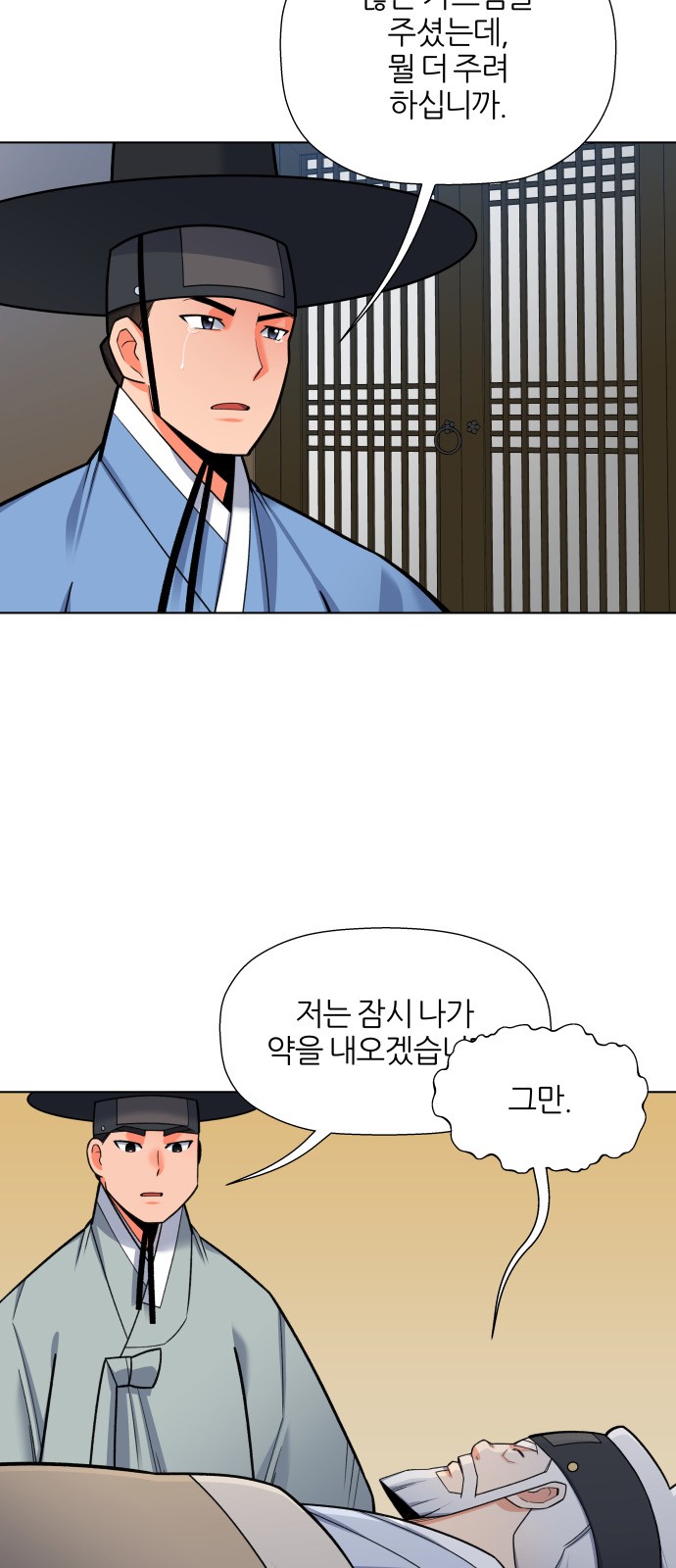 16 페이지