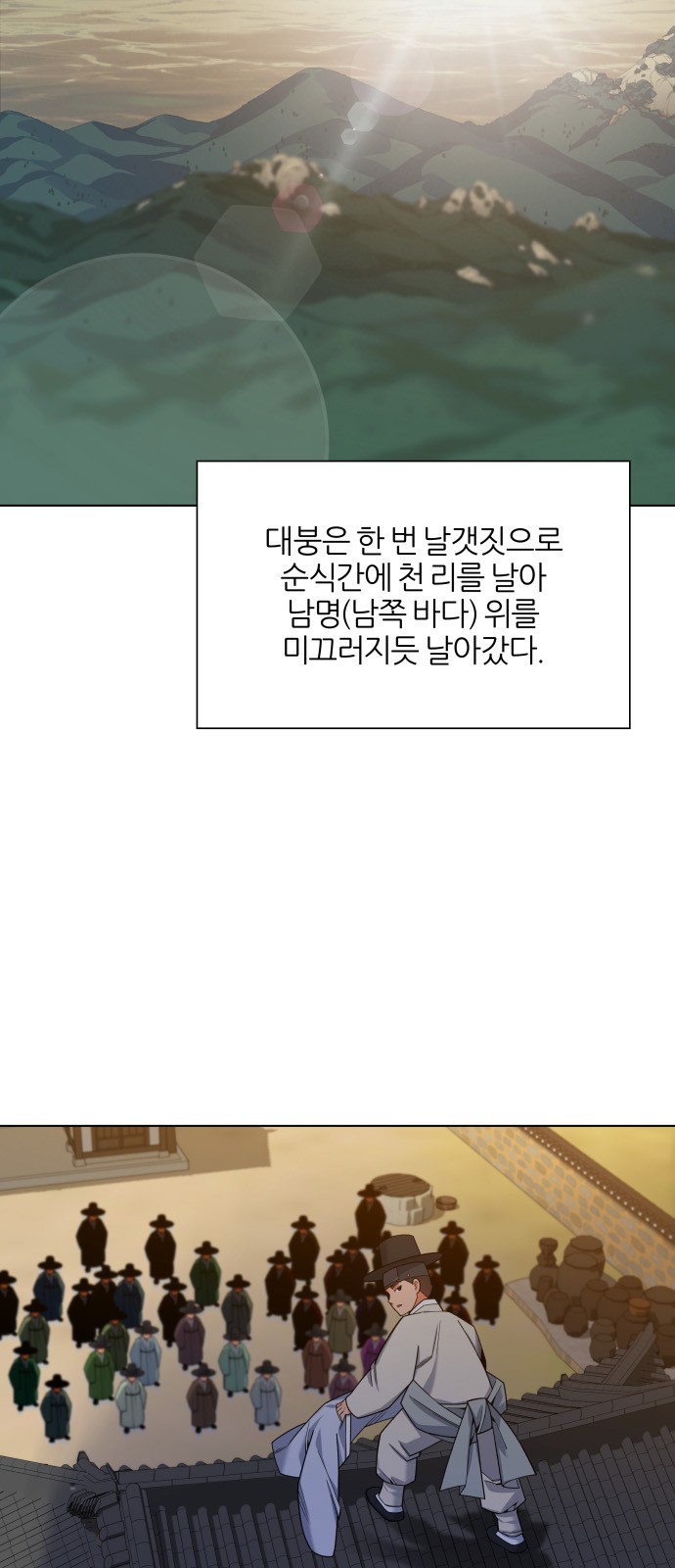 32 페이지