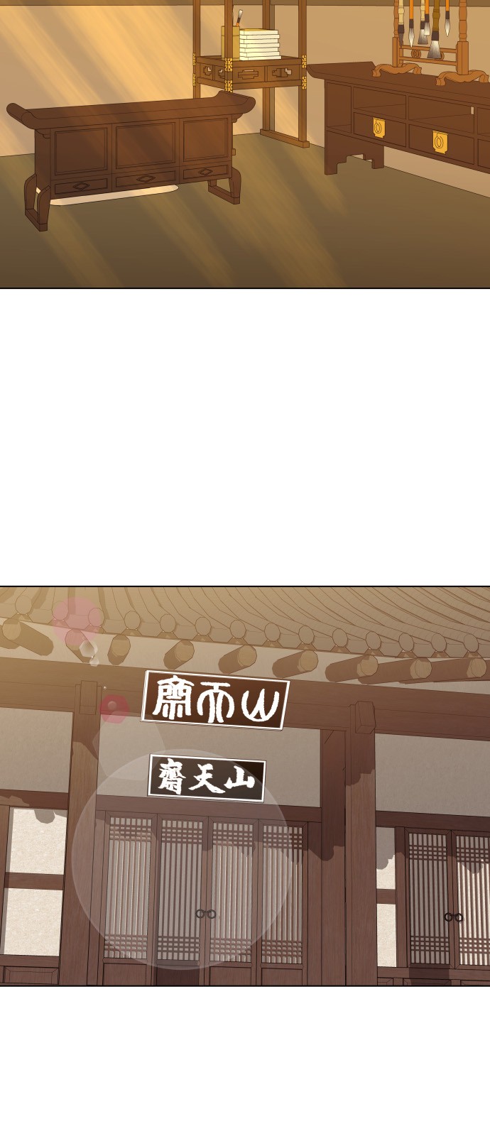 35 페이지