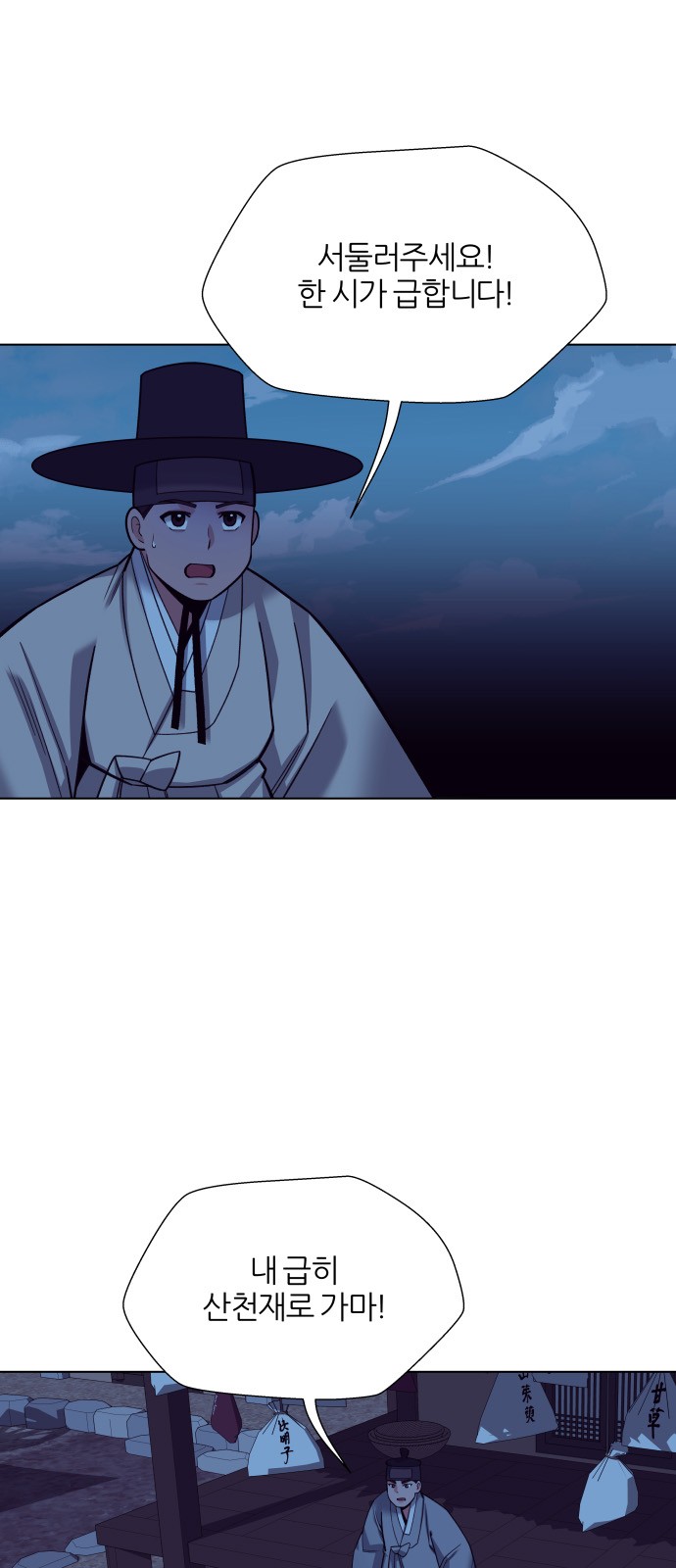 5 페이지