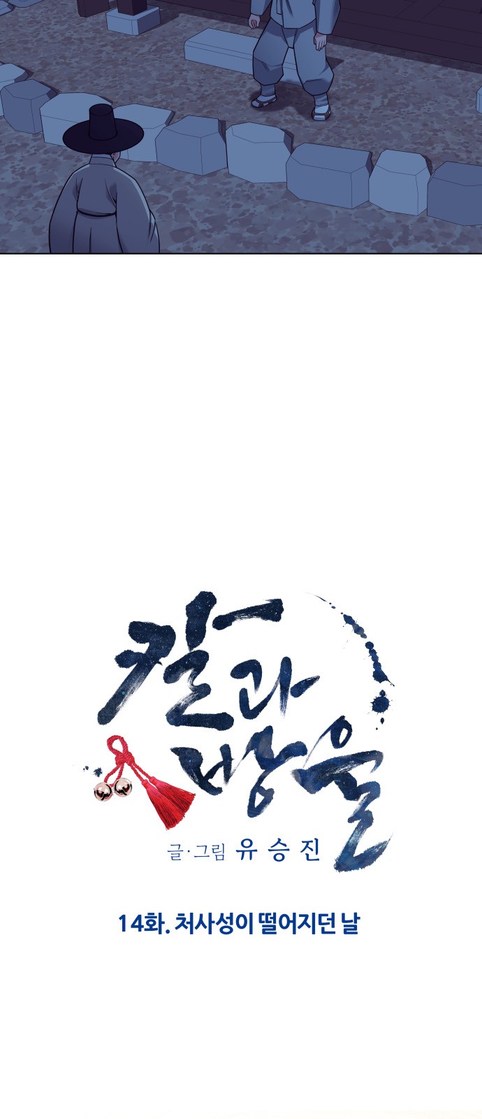 6 페이지