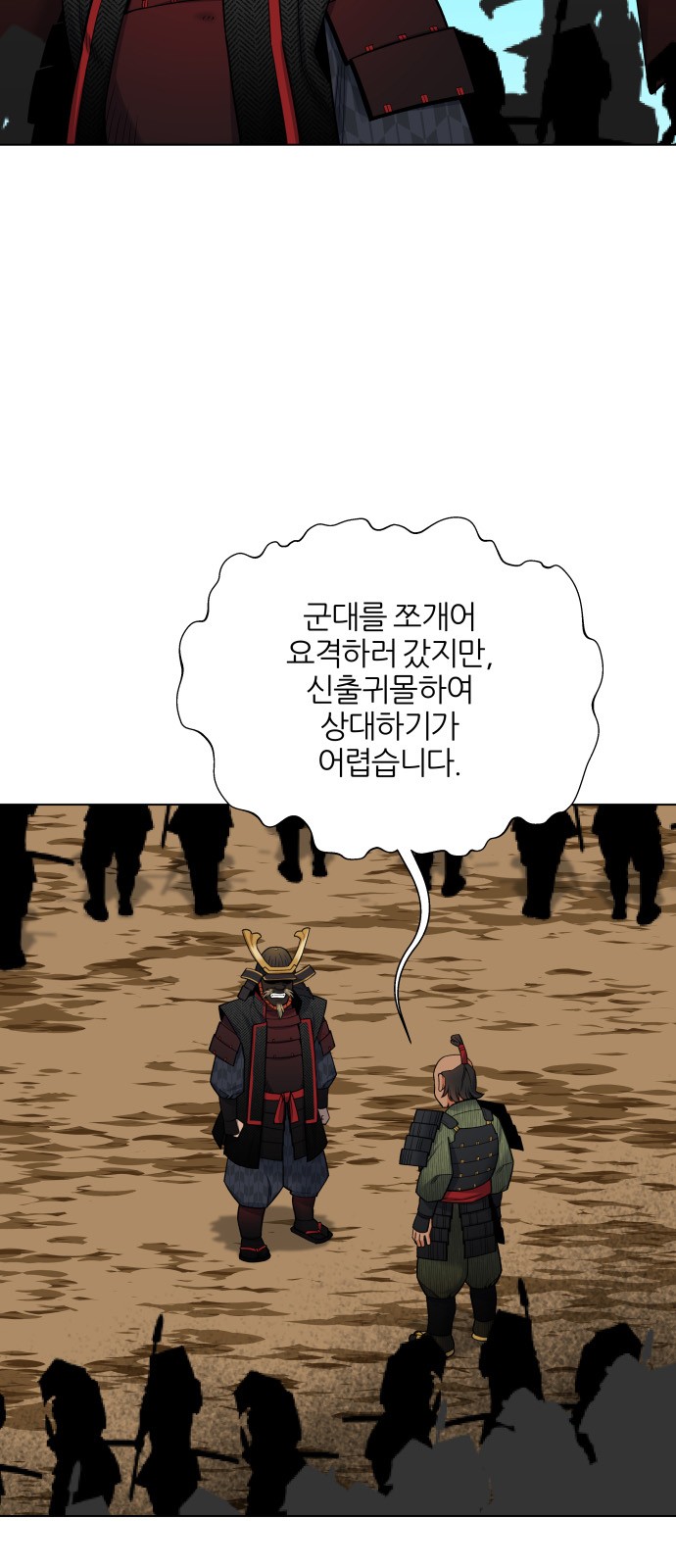 16 페이지