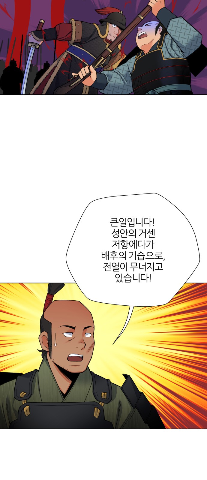 28 페이지