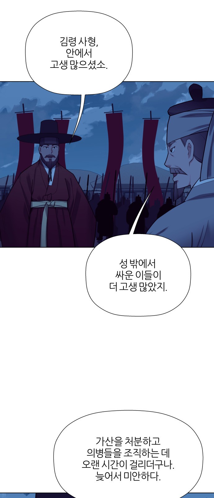 32 페이지
