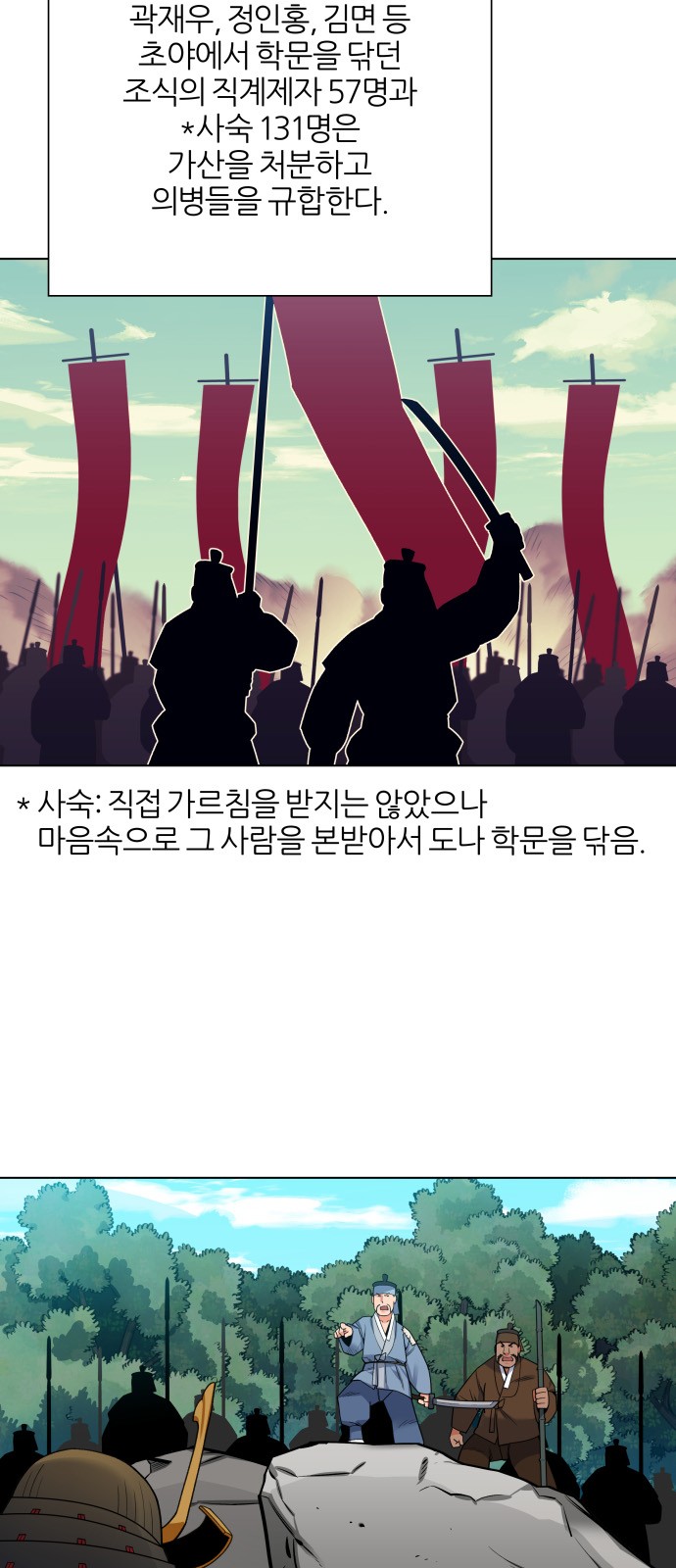 35 페이지