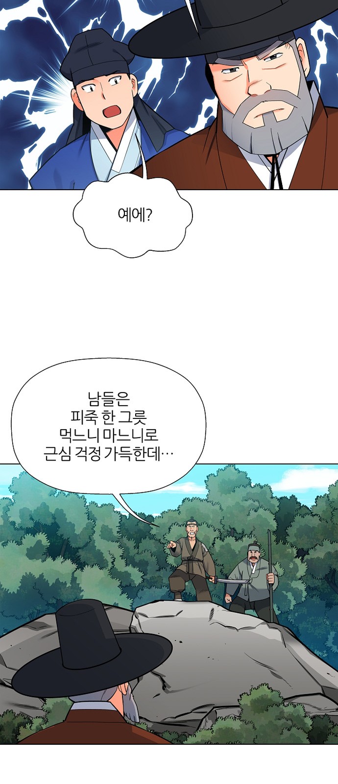 11 페이지