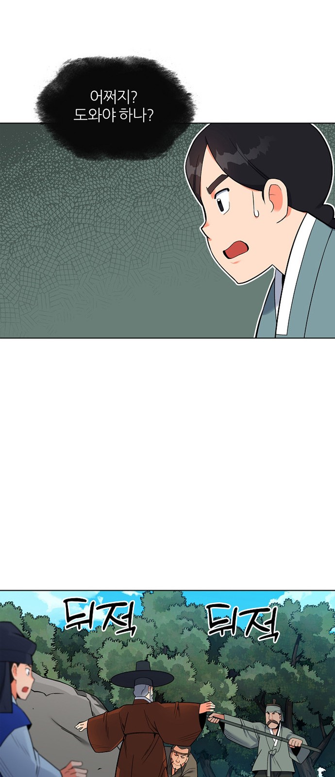 17 페이지