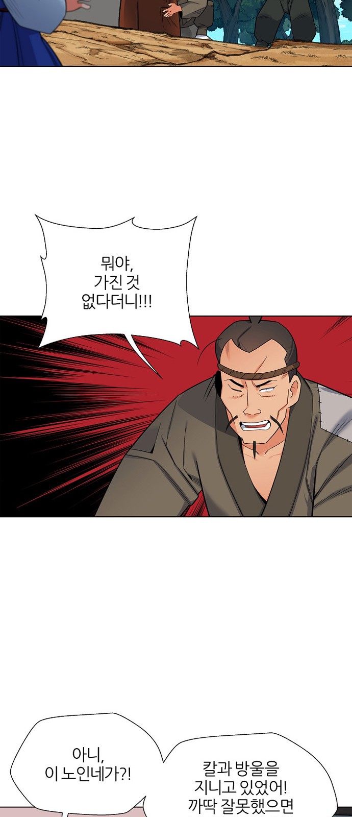 18 페이지