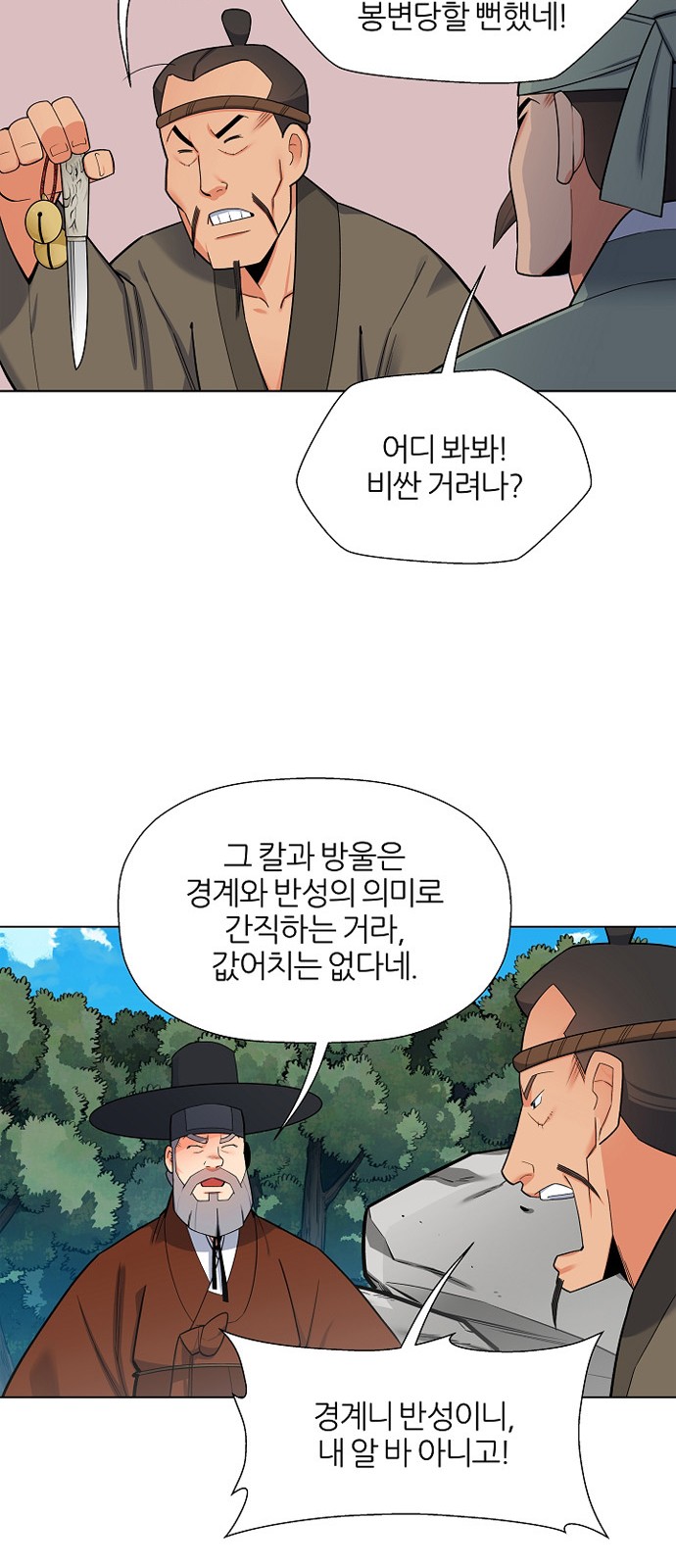 19 페이지