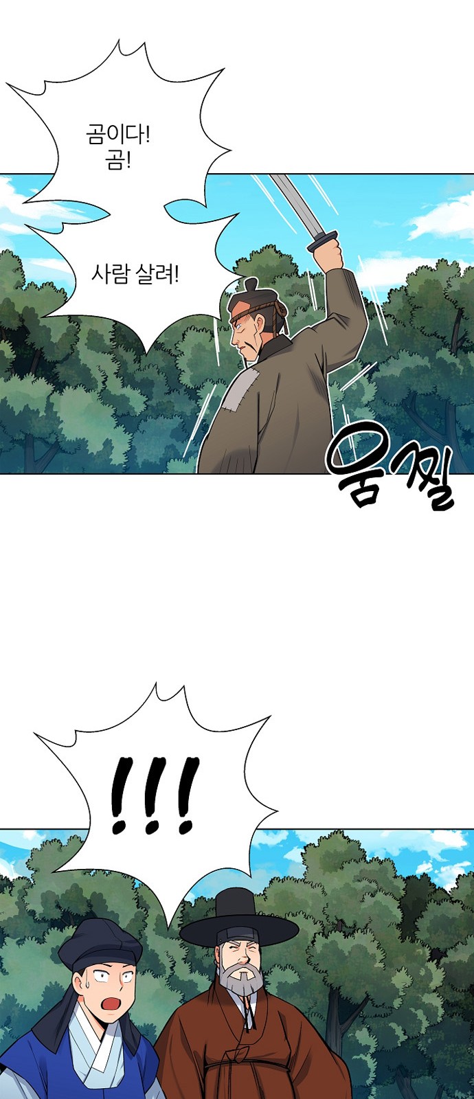22 페이지