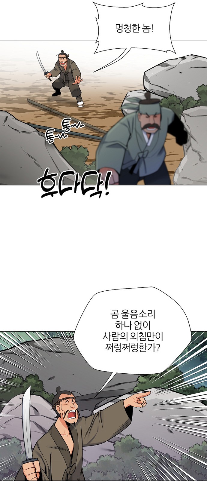 24 페이지
