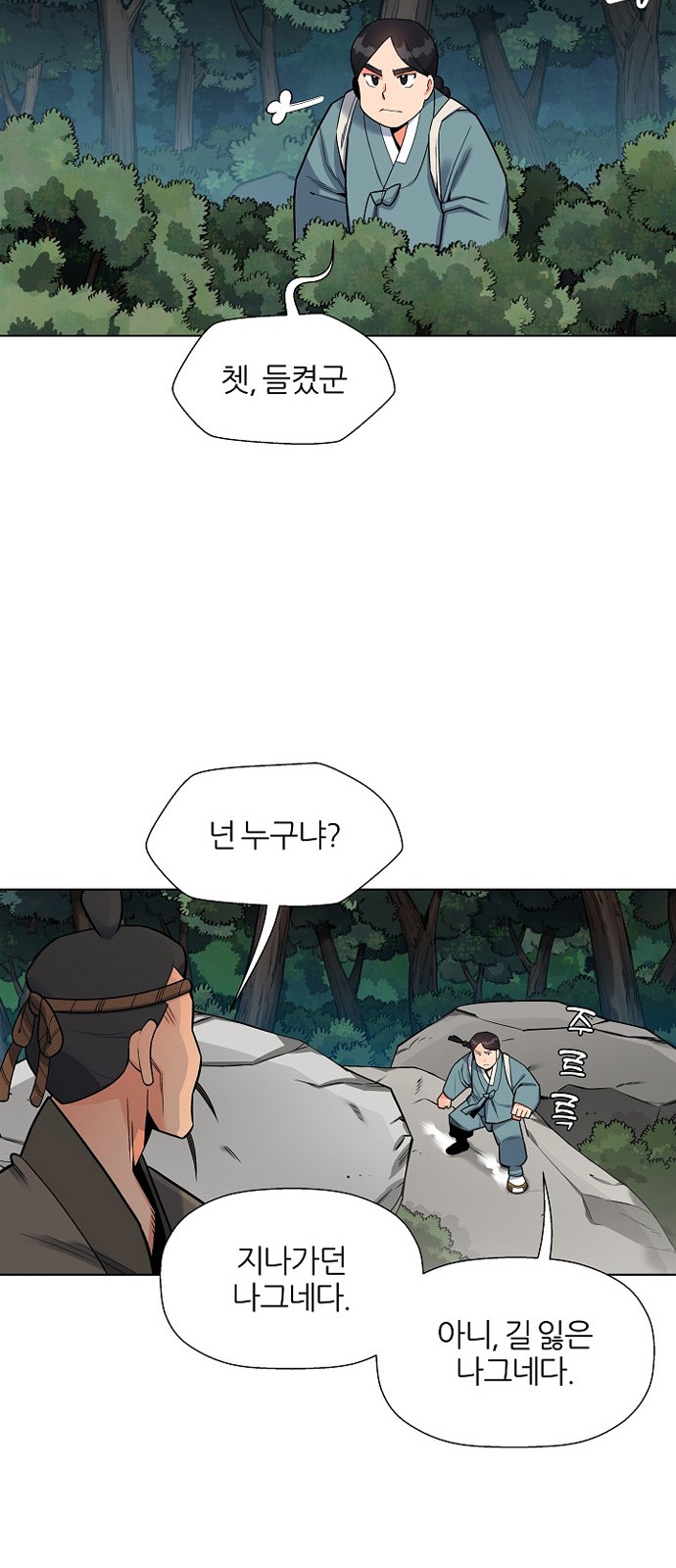 26 페이지