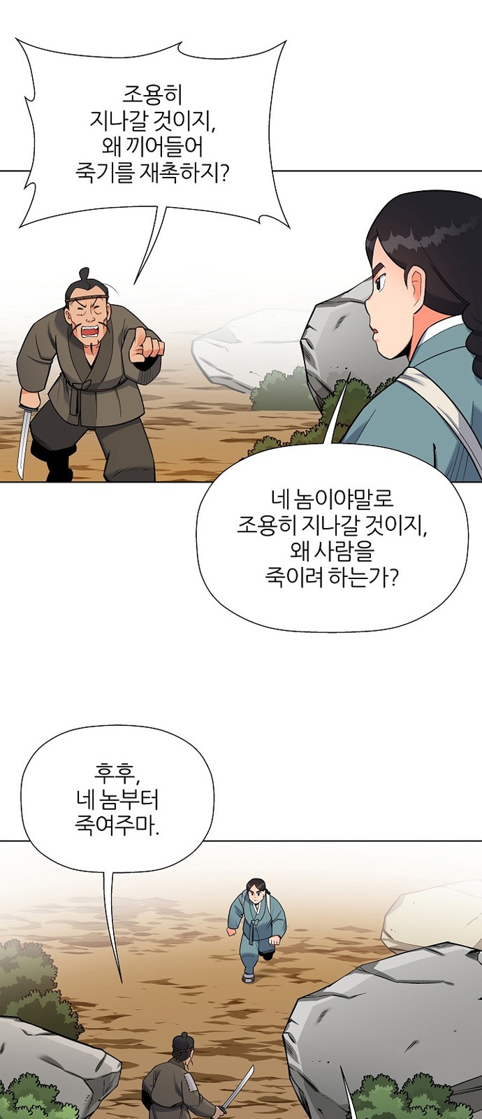 27 페이지