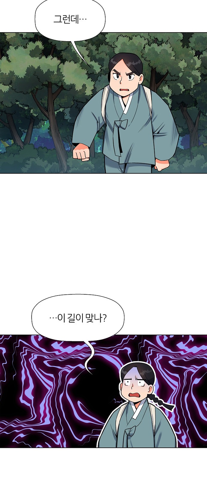 3 페이지