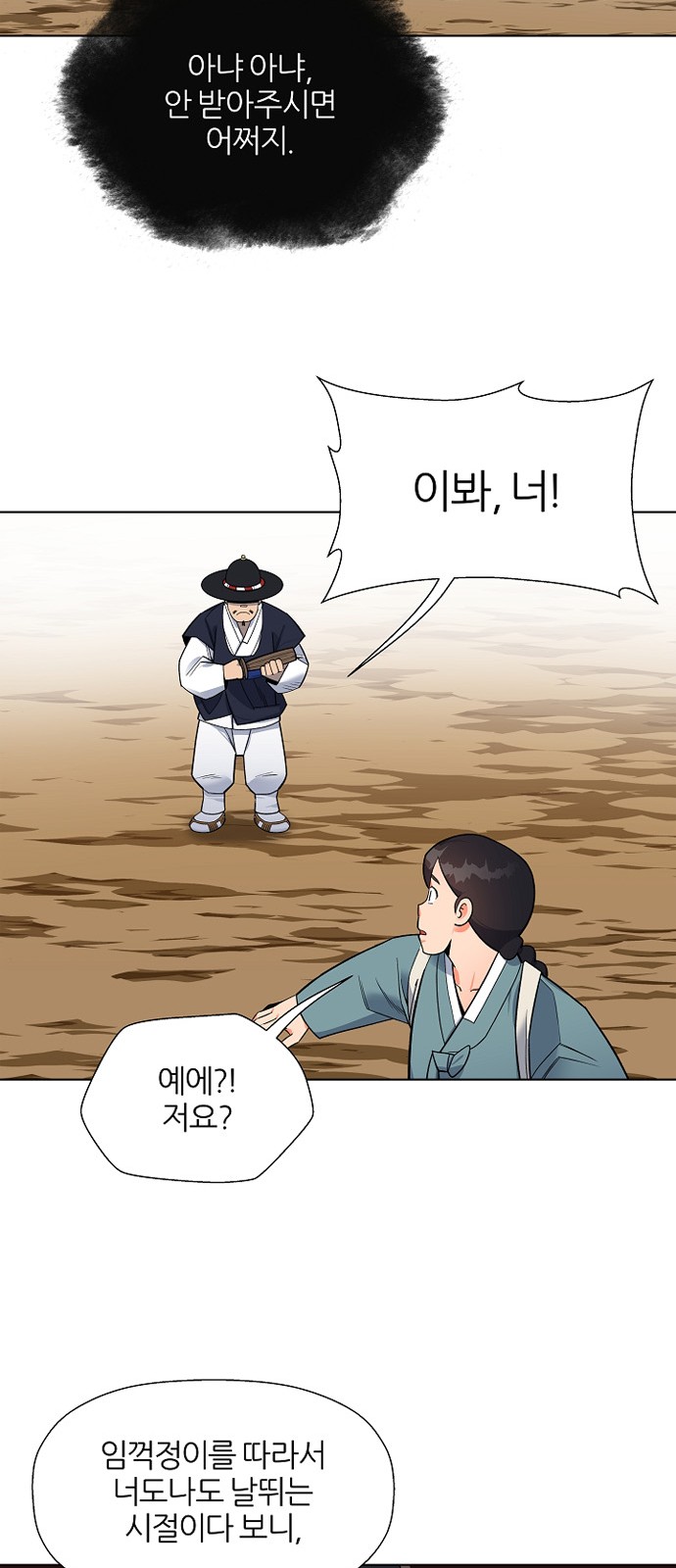 41 페이지