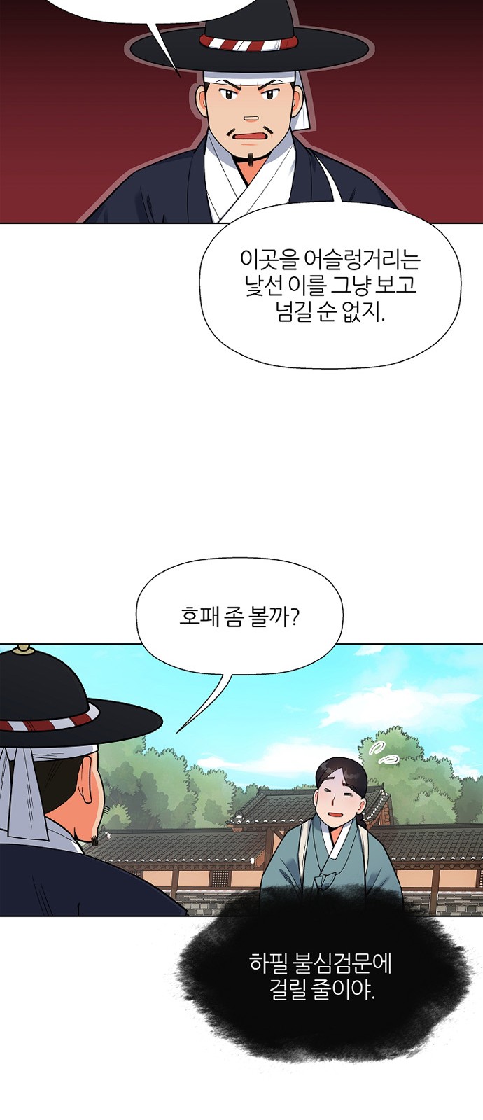 42 페이지