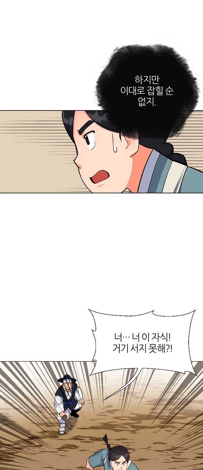 43 페이지