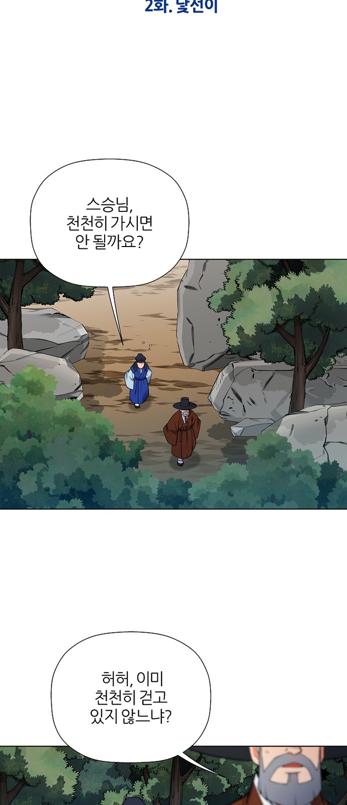 7 페이지