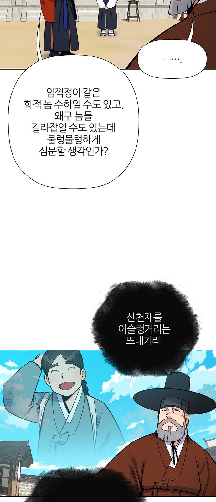 15 페이지