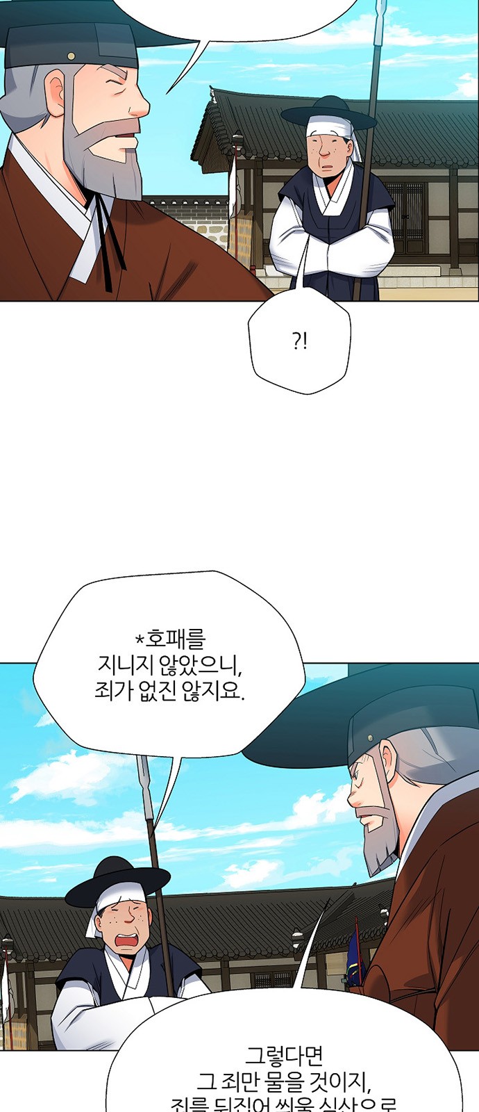 19 페이지