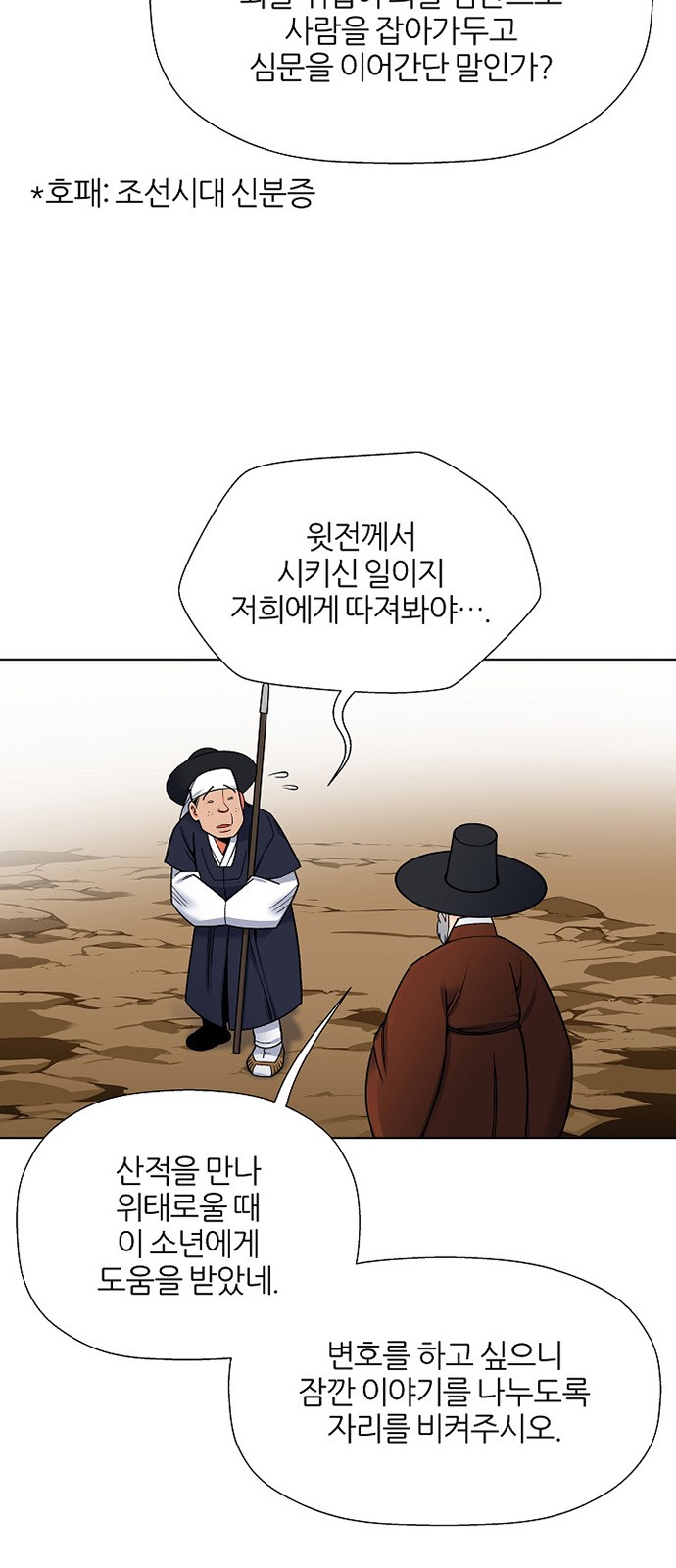 20 페이지