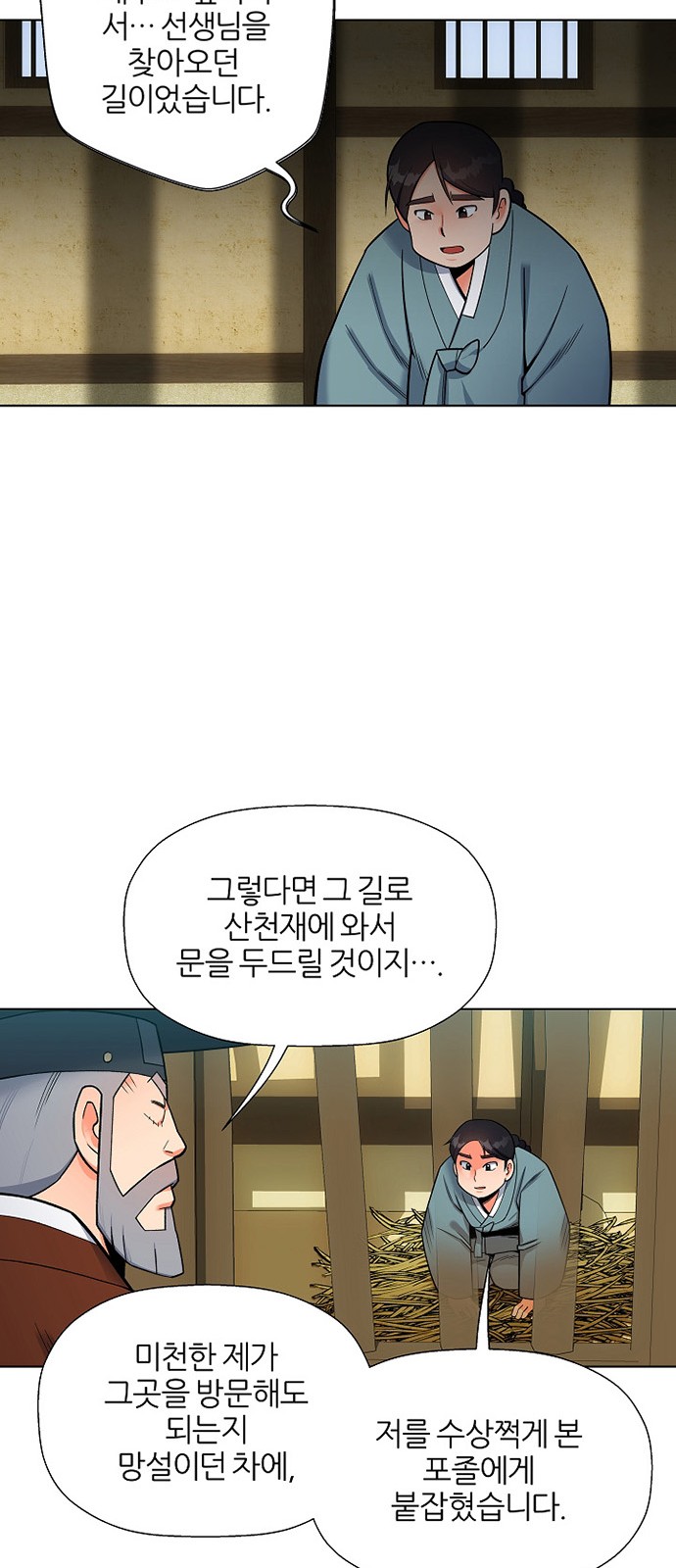 25 페이지