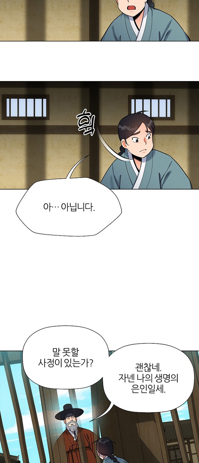 27 페이지