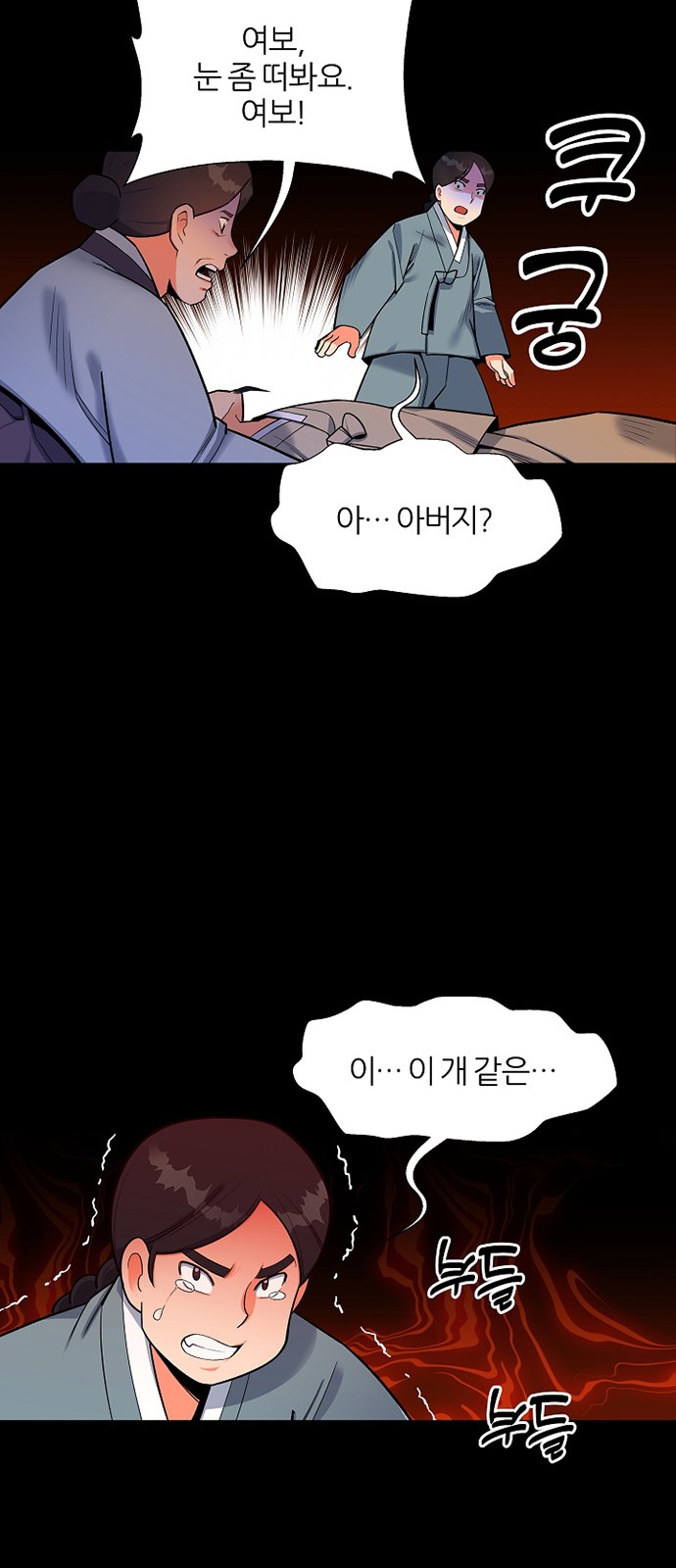 32 페이지