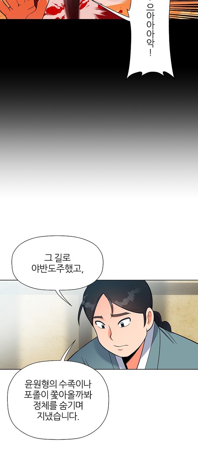 34 페이지