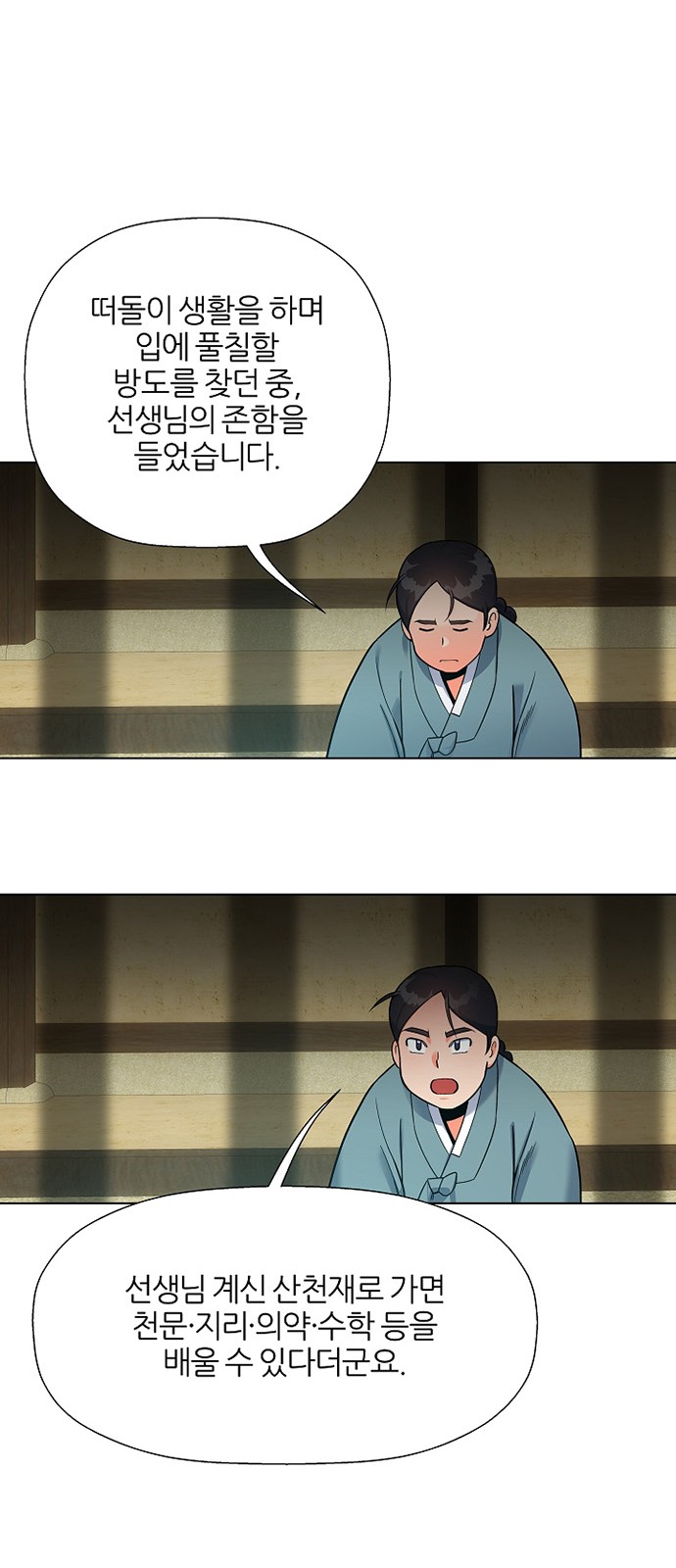 35 페이지