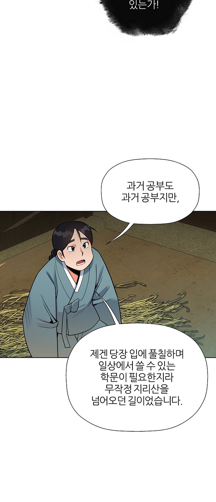 38 페이지