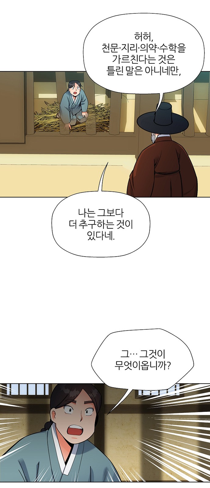 39 페이지