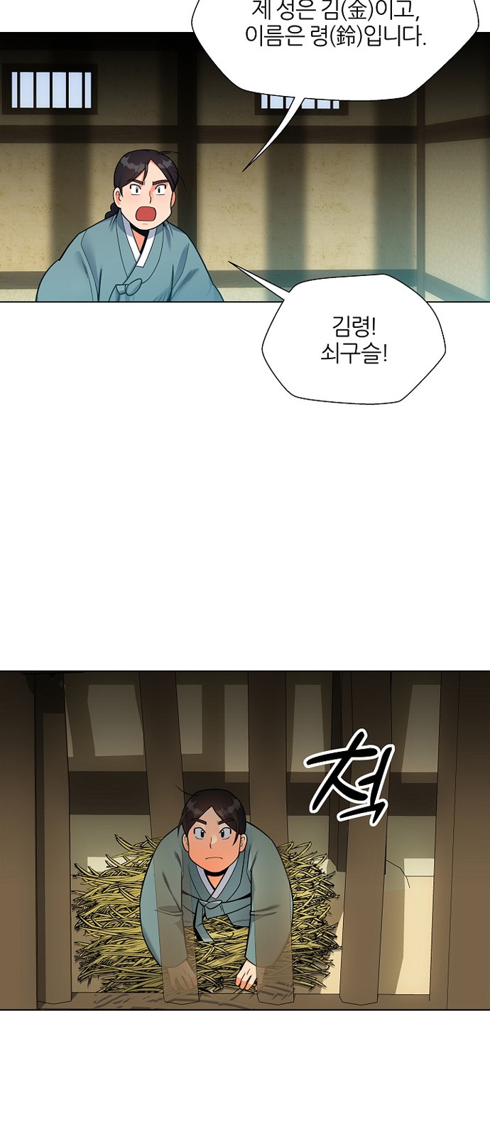44 페이지