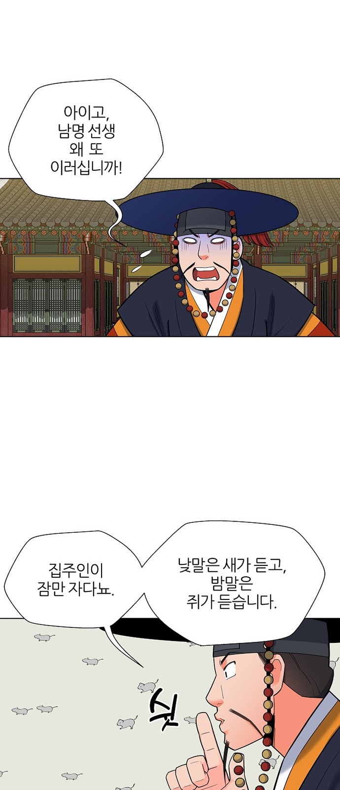 6 페이지