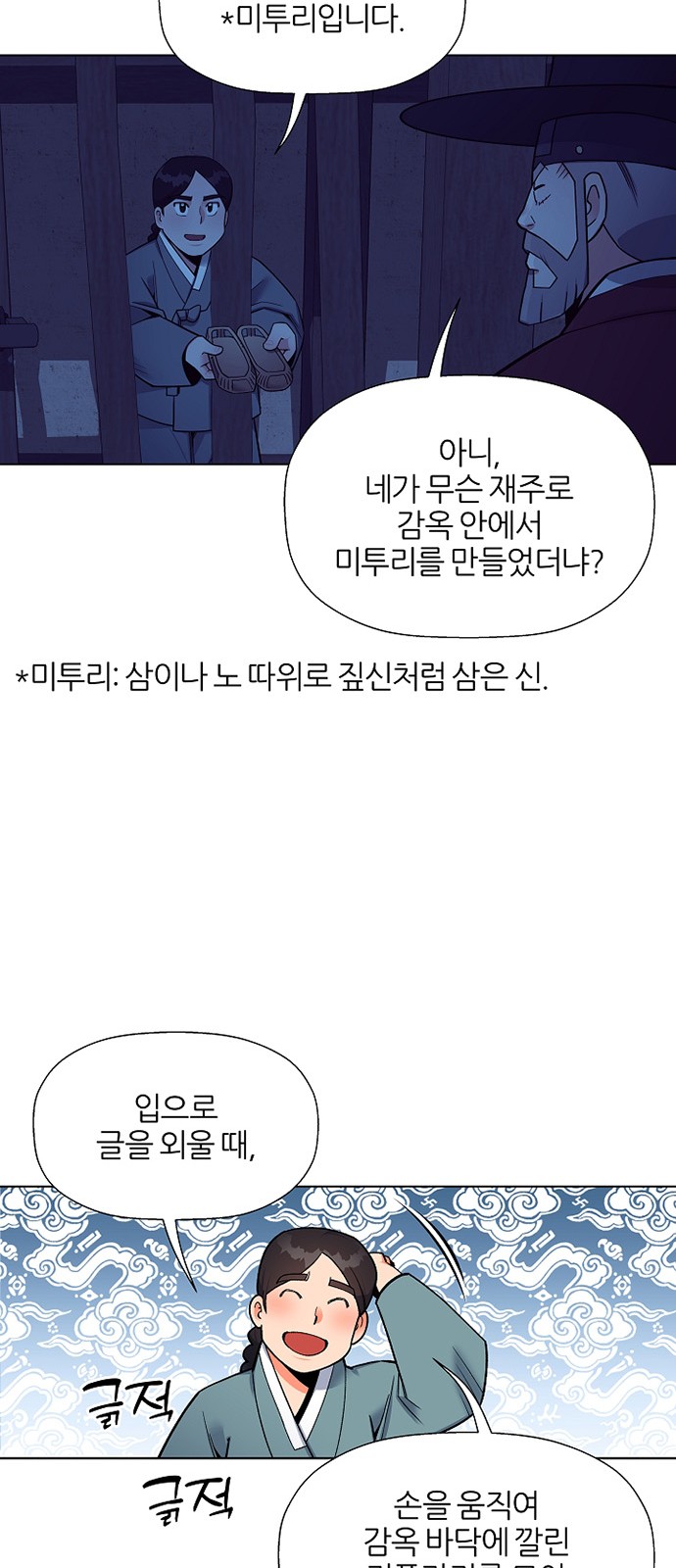 10 페이지
