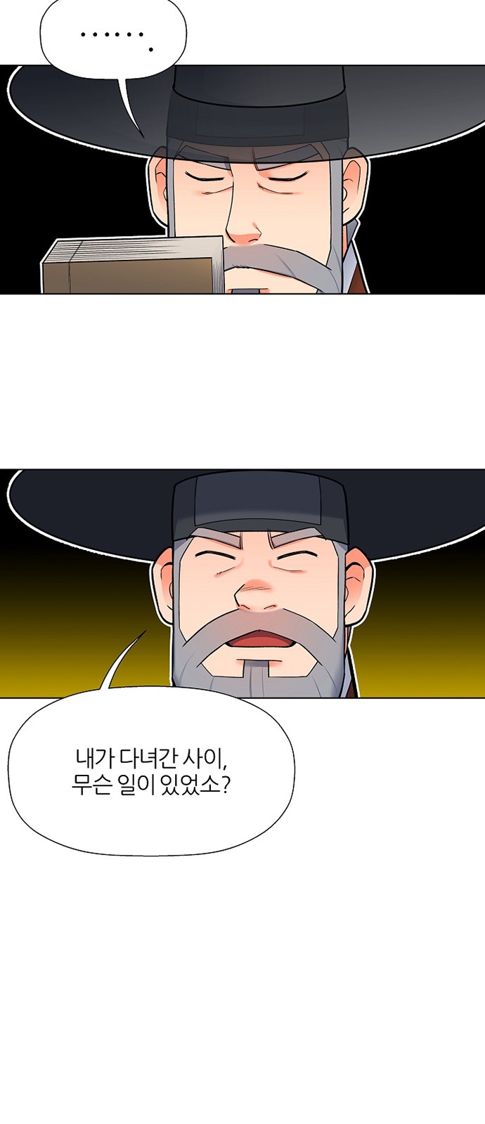 17 페이지