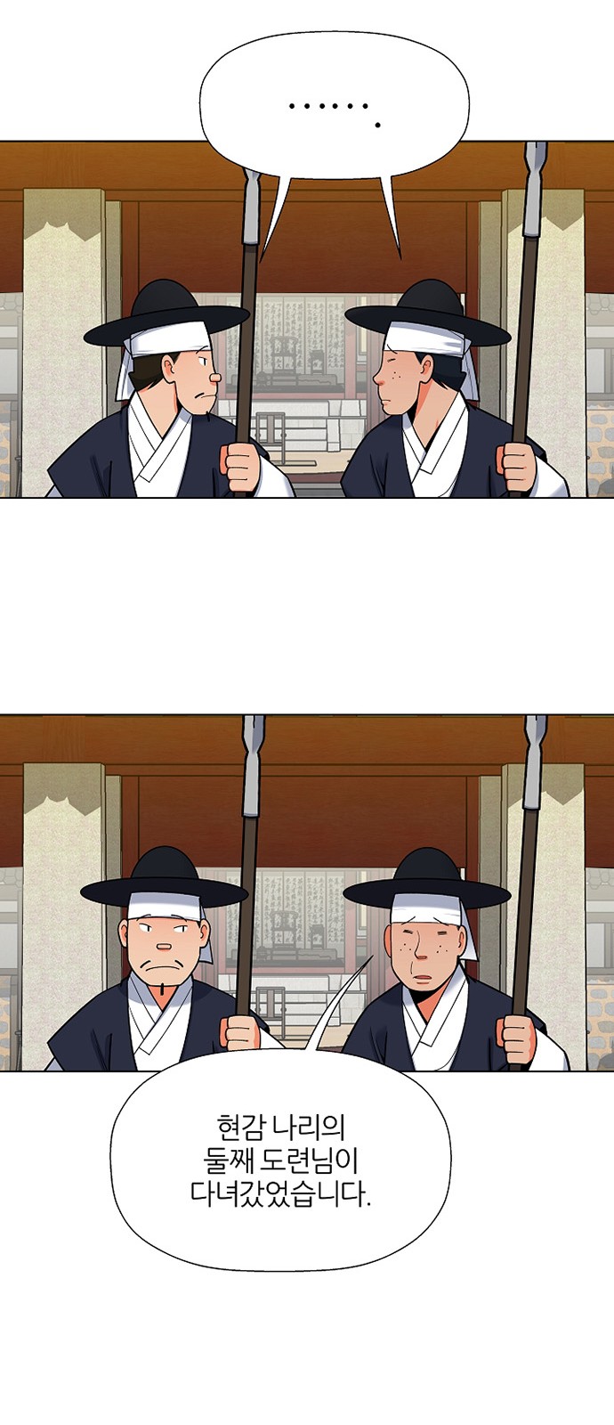 18 페이지