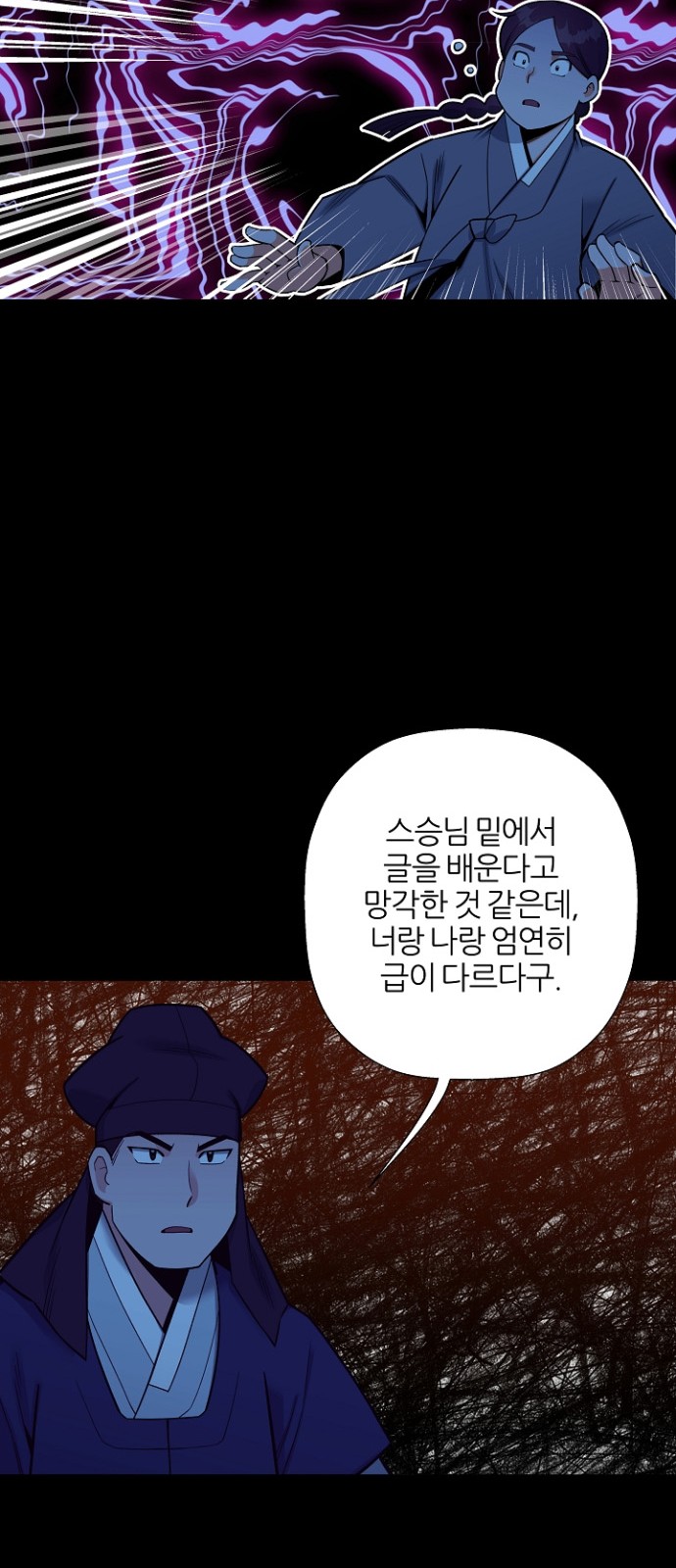 24 페이지