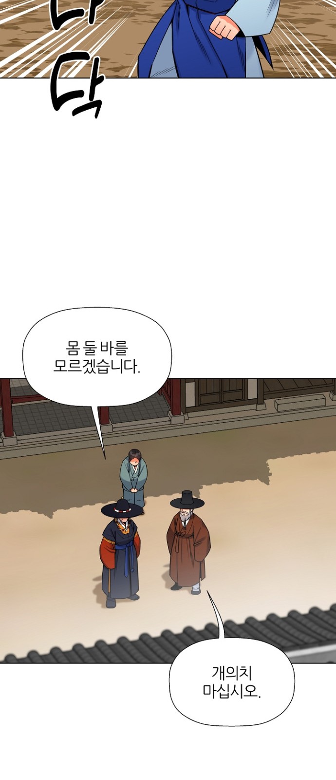 44 페이지