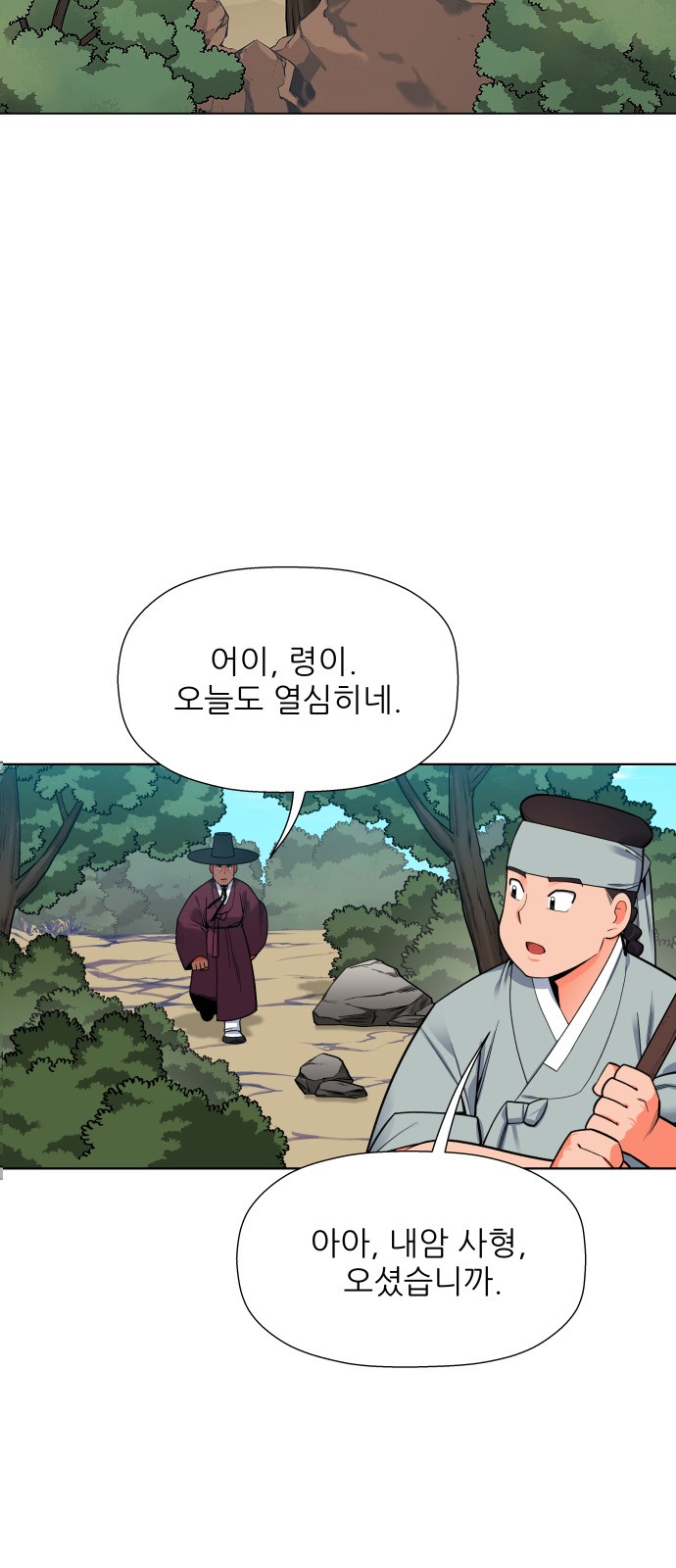 18 페이지