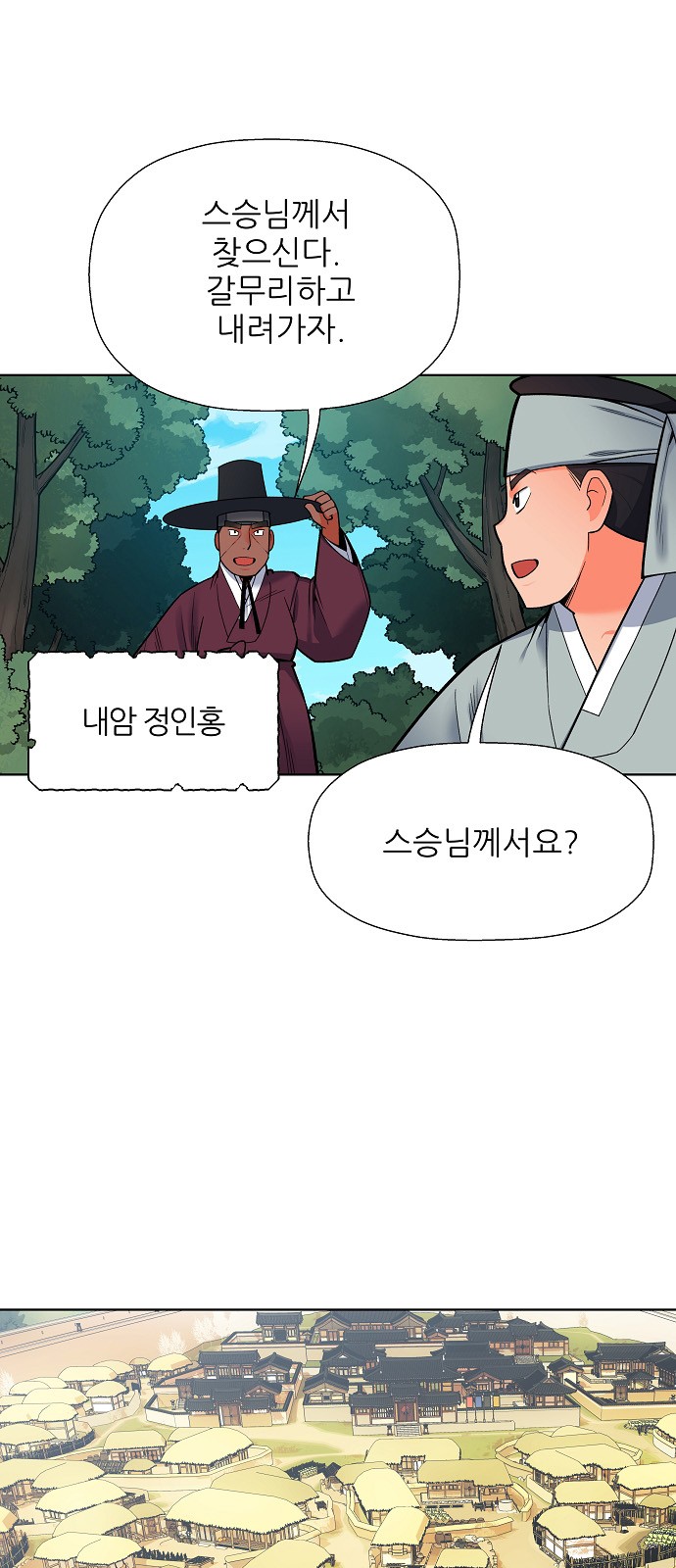 19 페이지