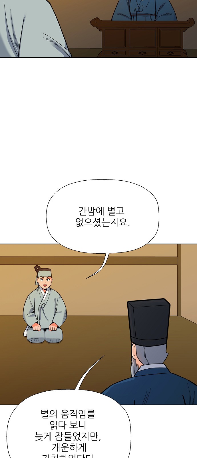 24 페이지