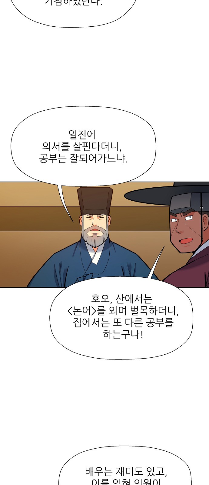 25 페이지