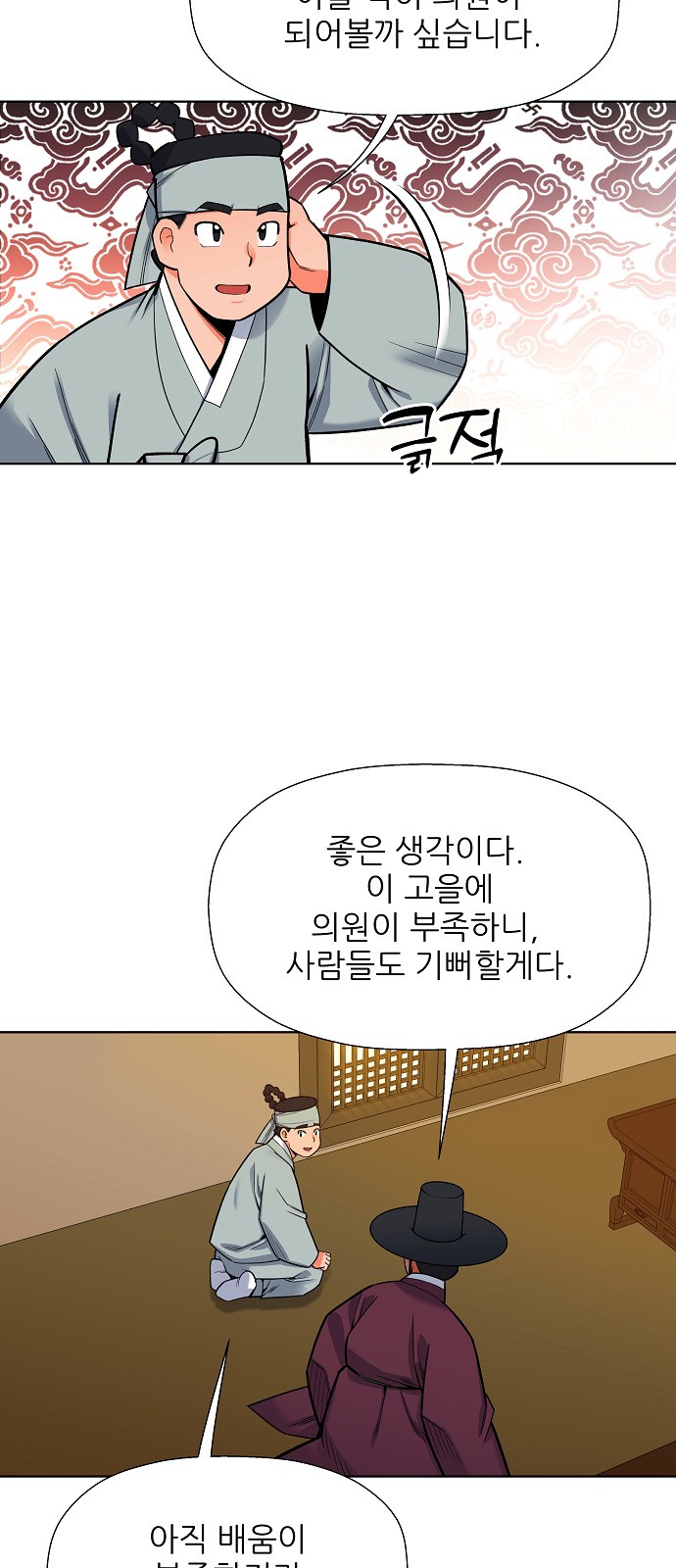 26 페이지