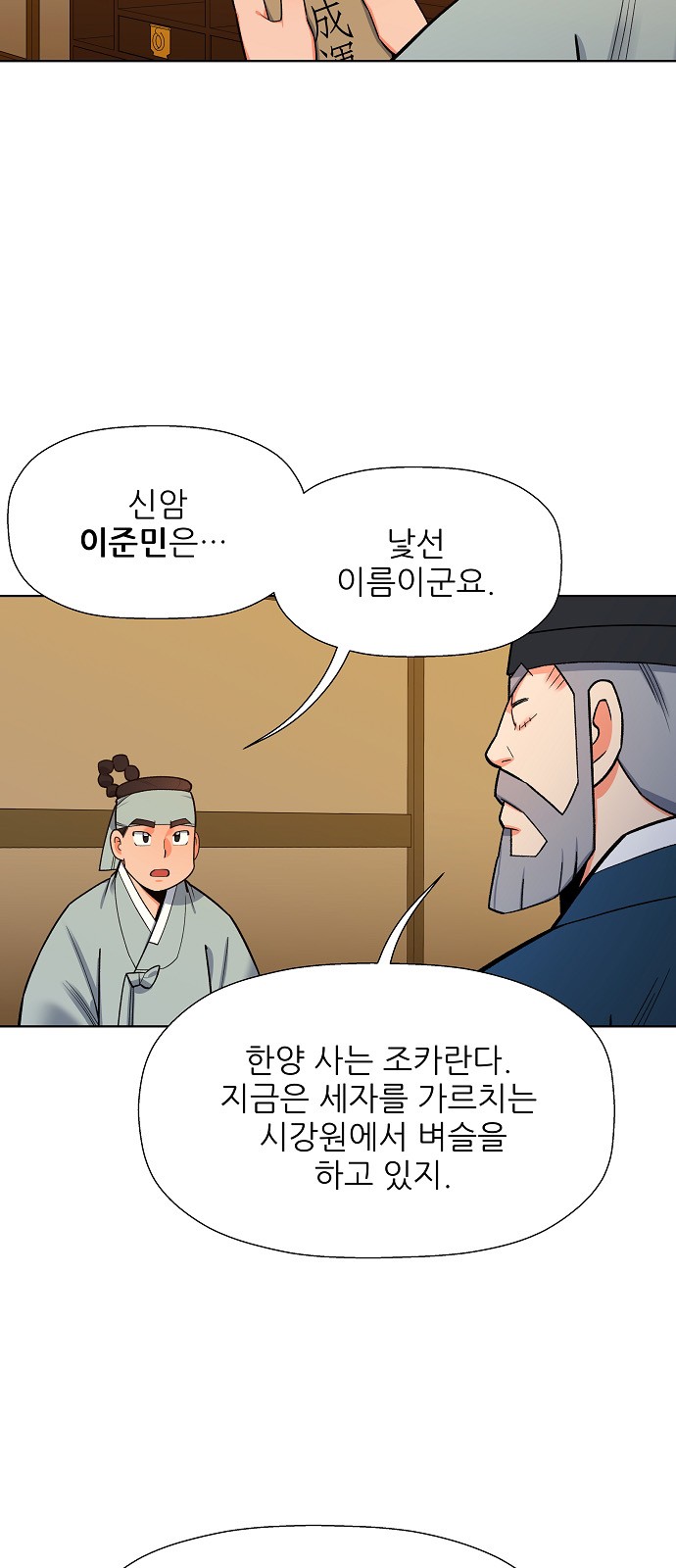 31 페이지