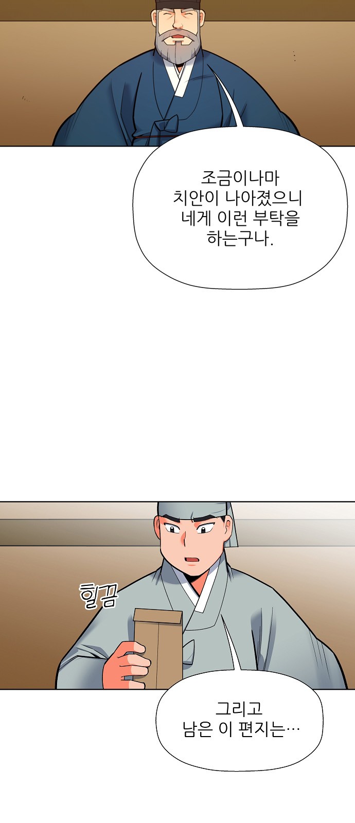 33 페이지