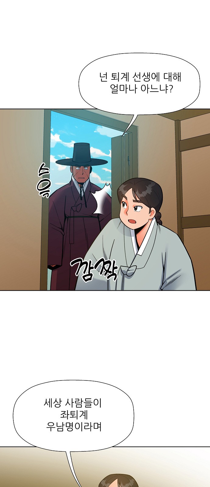 37 페이지