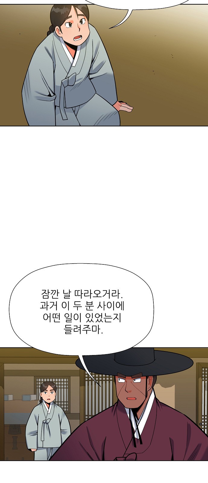 40 페이지