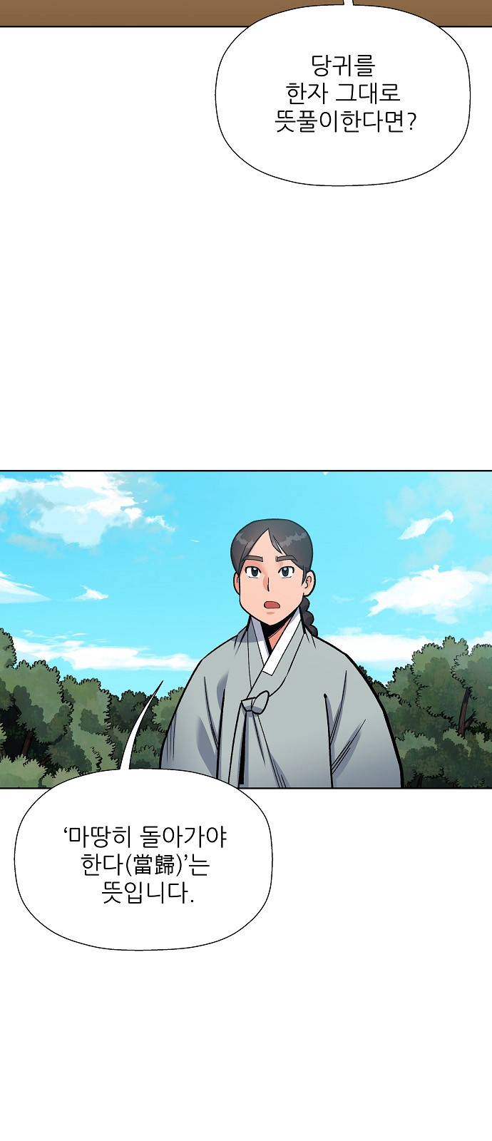 18 페이지