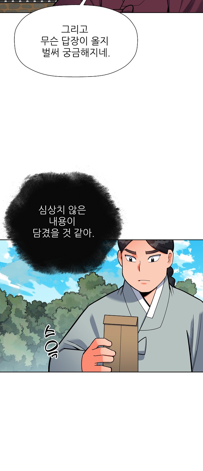 21 페이지